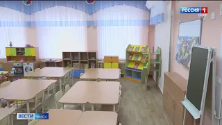 В омских садиках за год открыли 15 новых групп