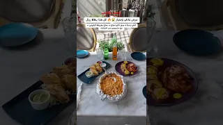 عروض غداء مطعم كاتشب 