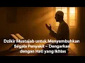 Download Lagu Dzikir Mustajab untuk Menyembuhkan Segala Penyakit – Dengarkan dengan Hati yang Ikhlas