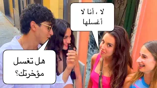 الايطالين مطلعوش نظاف زى ما كنا مفكرين  الفرعون المصرى يكشف الحقيقة دندنها