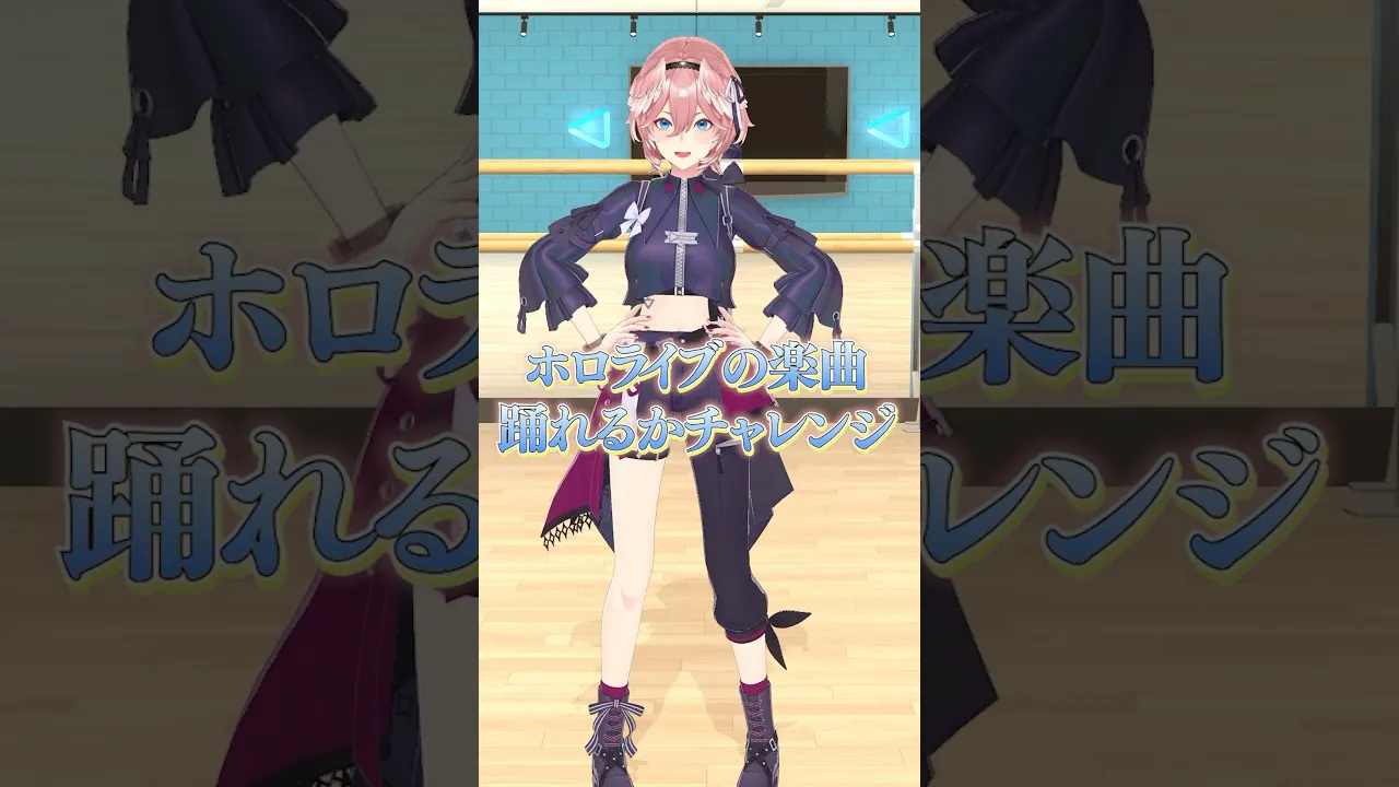 ホロライブ楽曲メドレー? #shorts #hololive #ホロライブ #鷹嶺ルイ #知ってる曲と知らない曲