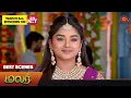 Download Lagu Malar - Best Scenes | 13 July 2023 | Sun TV | Tamil Serial