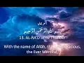Download Lagu Surah 13 - Ar-Rad: 🔊 ARABIC Recitation with English Subtitles. Nature Backgrounds
