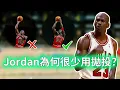 Download Lagu Michael Jordan為何不喜歡用拋投？完全浪費歷史級動態天賦，更最大程度降低個人進攻威脅，Pippen：完全多餘！【不懂球的Michael】