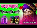 Lagu New_Hindi_Dj_Song_💙Best_Hindi_Old_Dj_Remix_🥀_Bollywood_Nonstop_Dj_Song_❤️‍🔥2025_Dj_Song_New_Dj_Remix