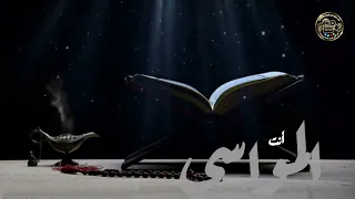    قران ربي صاحبي    انشودة صممتها بحب كبير      دندنها