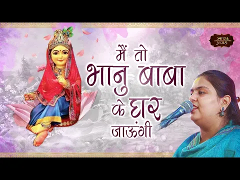 Lyricspandits: The Best Way To Explore Lyrics With Meannings Latest Bhajan Lyrics