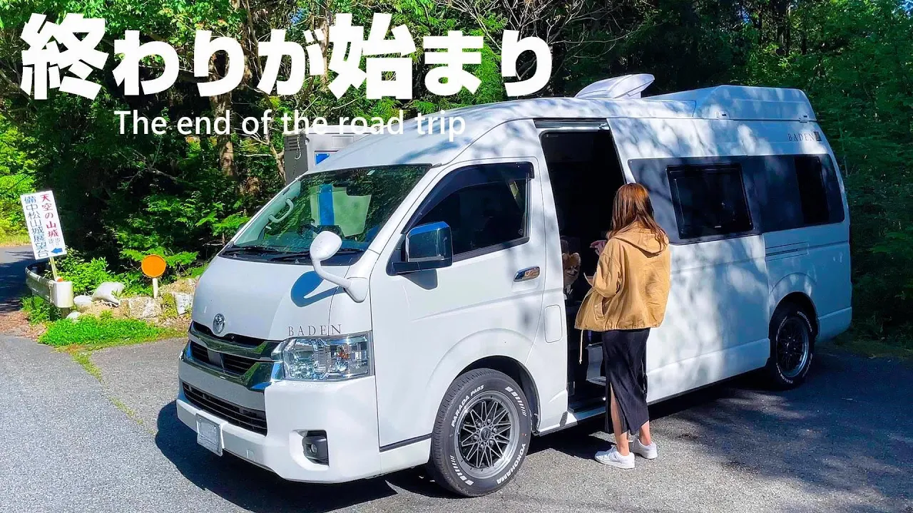 岡山→新潟!670kmの過酷な高速道路の旅をご当地グルメで満喫|2024.GWクルマ旅/エピローグ編|ハイエース キャンピングカー車中泊旅