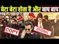 Lagu Dhurandhar फ़िल्म में Akshay khanna ने की अपने ही पापा की कॉपी !