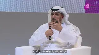 أحمد الغندور في مقدمة الاستكشاف 