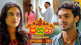 Jahuta (ජහුටා) | දෙවන ජවනිකාව | Episode 202 | 12th October 2026 | Swarnavahini TV