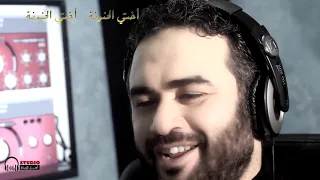 أختي الحنونة  بدون موسيقى        المنشد نزار القرماني دندنها