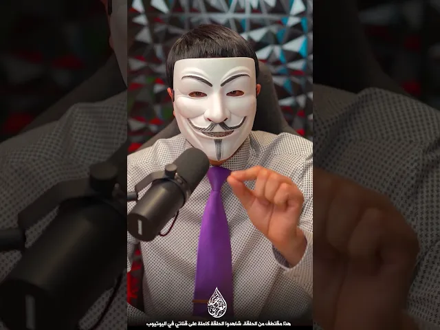 ⁣شاهد كيف يستهزئ الشيخ محجوب المحجوبي وهو يصلي على النبي صعسلم سوسل سسلم