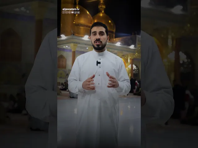 حلقة خاصة حول ولادة الإمام الحسن المجتبى (عليه السلام).