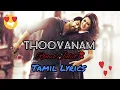 Download Lagu Thoovanam song with Tamil Lyrics