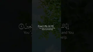 Surah Al Fatihah Qari Abdullah Ahmed Shaaban 