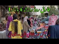 Download Lagu Tariq Road Karachi Street Shopping-Fancy Dresses, Handbags, Footwear \u0026 Jewelry at Wholesale Prices !