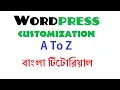 Wordpress Theme Customization A to Z Bangla Tutorial Full Customization For Beginners