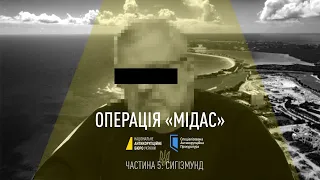 Operation Midas: SIGISMUND
