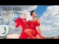 Download Lagu Dalida Khalil - Chic Awi [Official Music Video] (2020)/ داليدا خليل - شيك اوي