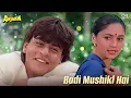 Badi Mushkil Hai Khoya Mera Dil Hai - Lyrical | Abhijeet | Shahrukh Khan, Madhuri Dixit | 90's Hits