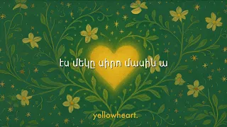 yellowheart. - Es mek@ siro masin a