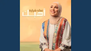      دندنها