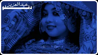 جديد الفنانة مريم حمودة الزول عاجبني حلات واتس 2022 