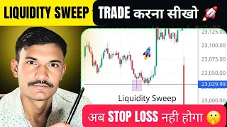Liquidity Sweep Trading Strategy 🔥 | Liquidity Sweep Ko Kaise Trade Kare?