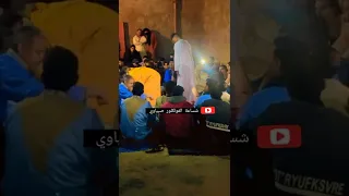 شساعة الفولكلور صبياوي تقدم عواد وتيات صبويا فرجة ممتعة 