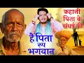 नई रागनी और नई तर्ज। सुनने वाले आंशू नहीं रोक पाये। Tarun Baliyan | Haryanvi Ragni | Ragini #ragni