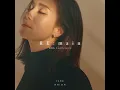 One late night in 1994 (1994년 어느 늦은 밤)