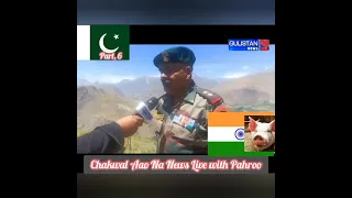 ik din pahroo sing yadave ksath chakwal aao na