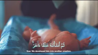 المؤمنون 12 14 القارئ ناصر القطامي 