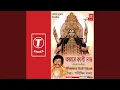Download Lagu Jani Na Aami Mantra