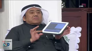 الدغيثر لحمود سلطان أتحداك بالآيباد حمود إطلع برى 