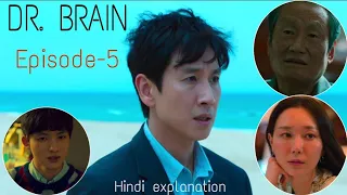 dr brain episode 5 explained in hindi recap summary story hindi explanation kdrama