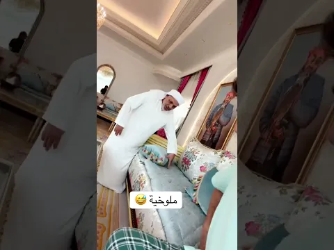 صلاح و الملوخية
