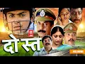 Download Lagu Boyfriend | South Indian Movies Dubbed In Hindi Full Movie | Hindi Dubbed Full Movie