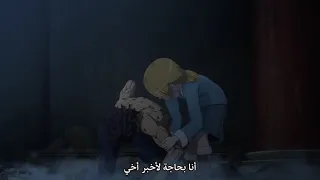 سيف النار ٢٠١٨ الحلقة ١٢ كاملة 