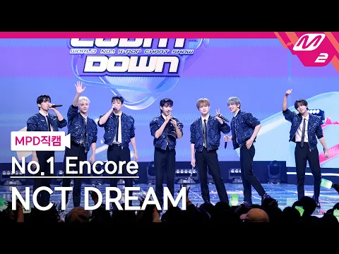 Download MP3 [MPD직캠] 엔시티 드림 1위 앵콜 직캠 4K 'Smoothie' (NCT DREAM FanCam No.1 Encore) | @MCOUNTDOWN_2024.4.4