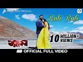 Download Lagu Rati Rati | Ratnakar | Jatin Bora | Barsha | Zubeen Garg | Assamese Film Song 2019
