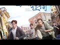 Download Lagu Drama China Medical Examiner Dr. Qin: Silent Evidence / 法医秦明之无声的证词 Has Aired