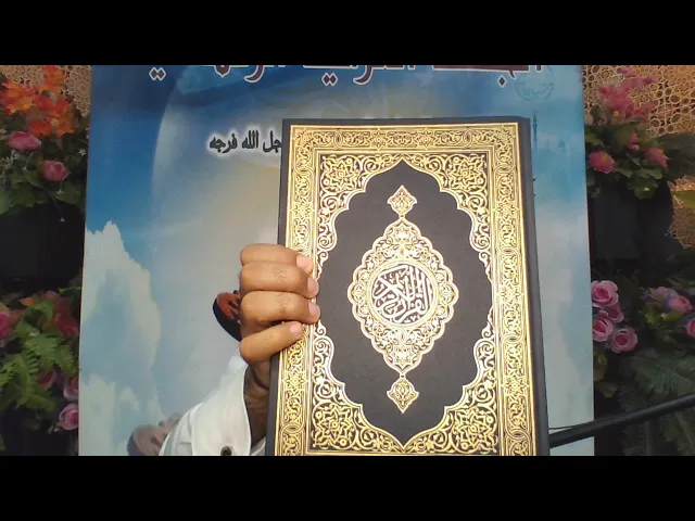 ⁣الجلسة القرآنية بجامع الإمام المهدي عجل الله فرجه  اليوم الرابع