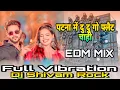 Download Lagu पटना में दु दु गो फ्लैट चाही #Dj Hard Vibration Edm Mix Ankush Raja New Bhojpuri Dj Song #Santosh