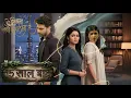 Download Lagu Yeh Rishta Kya Kehlata Hai Update: Show Mai Ayega 15 Ka Leap, 5th Generation Ayegi Samne