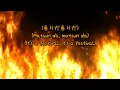 Babymetal ft. F.HERO PA PA YA!! Lyrics video [Romaji, Japanese and English Translation]