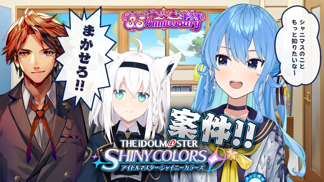 【シャニマス】オタクトーク炸裂⁉アイマスオタク達の座談会✨【ホロライブ】