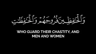 إن المسلمين والمسلمات محمد أيوب قران شاشة سوداء بدون حقوق كروما قران سورة الأحزاب 