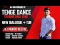 Lagu TENGE DANCE | 2025 TRENDING SONG | NEW DIALOGUE + CHINI TONE | DJ PRATIK SELFIE | DJ OMI |